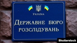 Как отмечается, в период Евромайдана фигурант участвовал в попытках тогдашней власти сделать невозможным евроинтеграцию Украины и сблизить ее с Россией